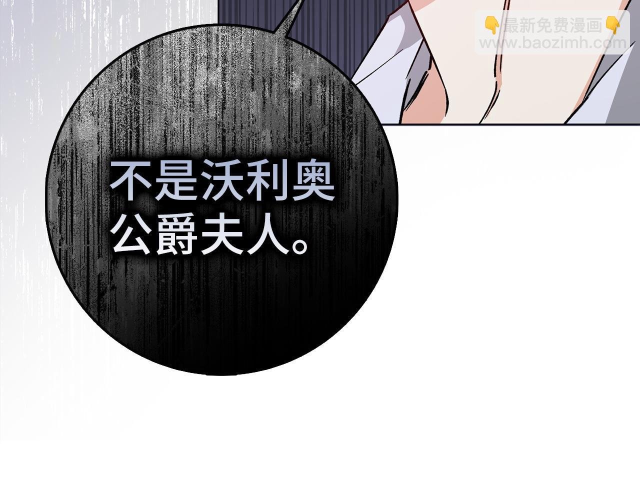 第22话 心灰意冷