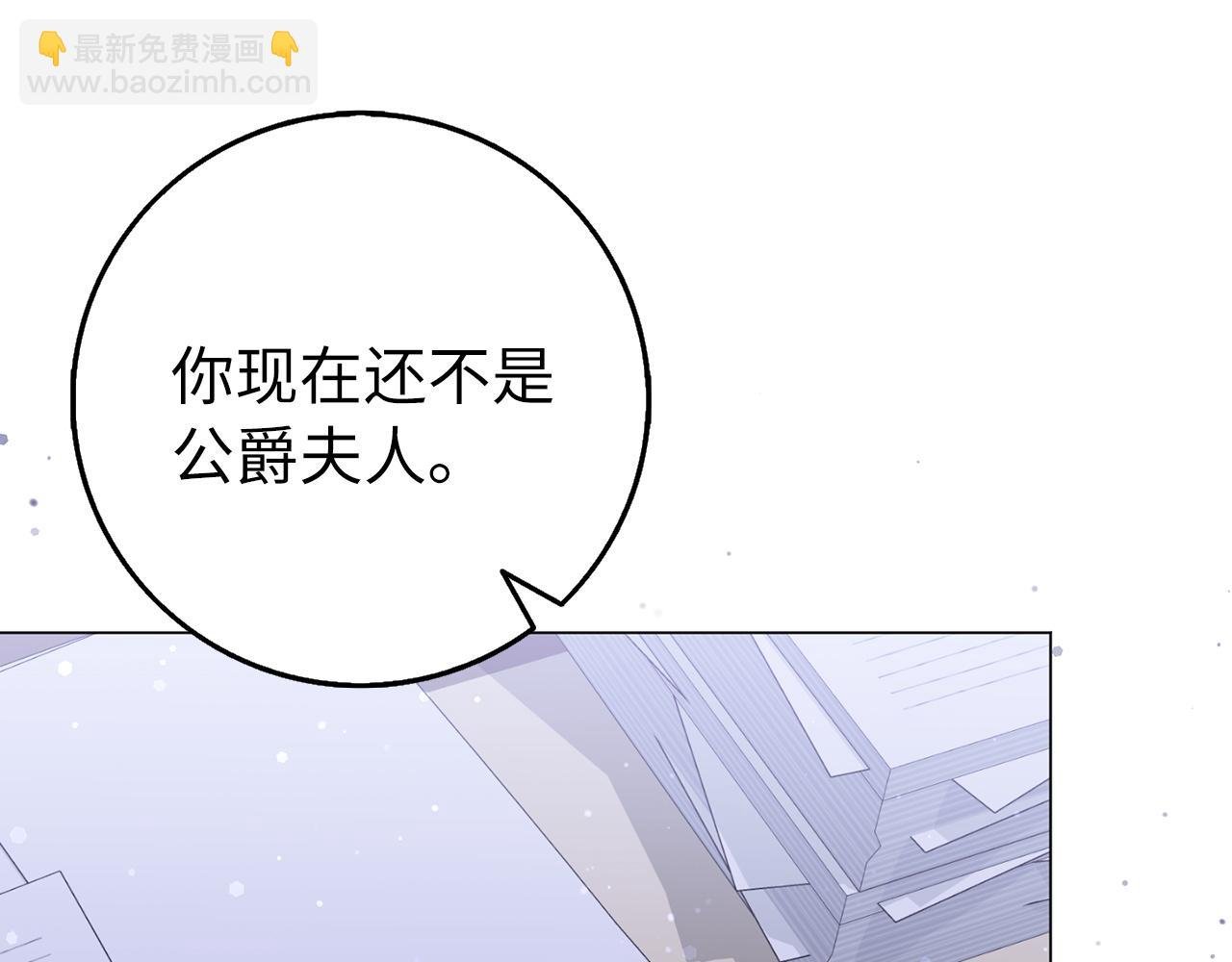 第22话 心灰意冷