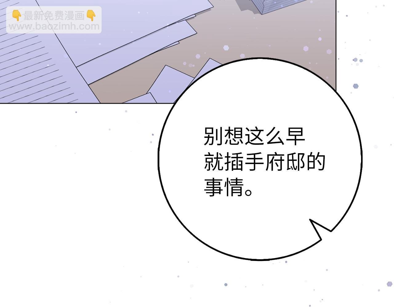 第22话 心灰意冷