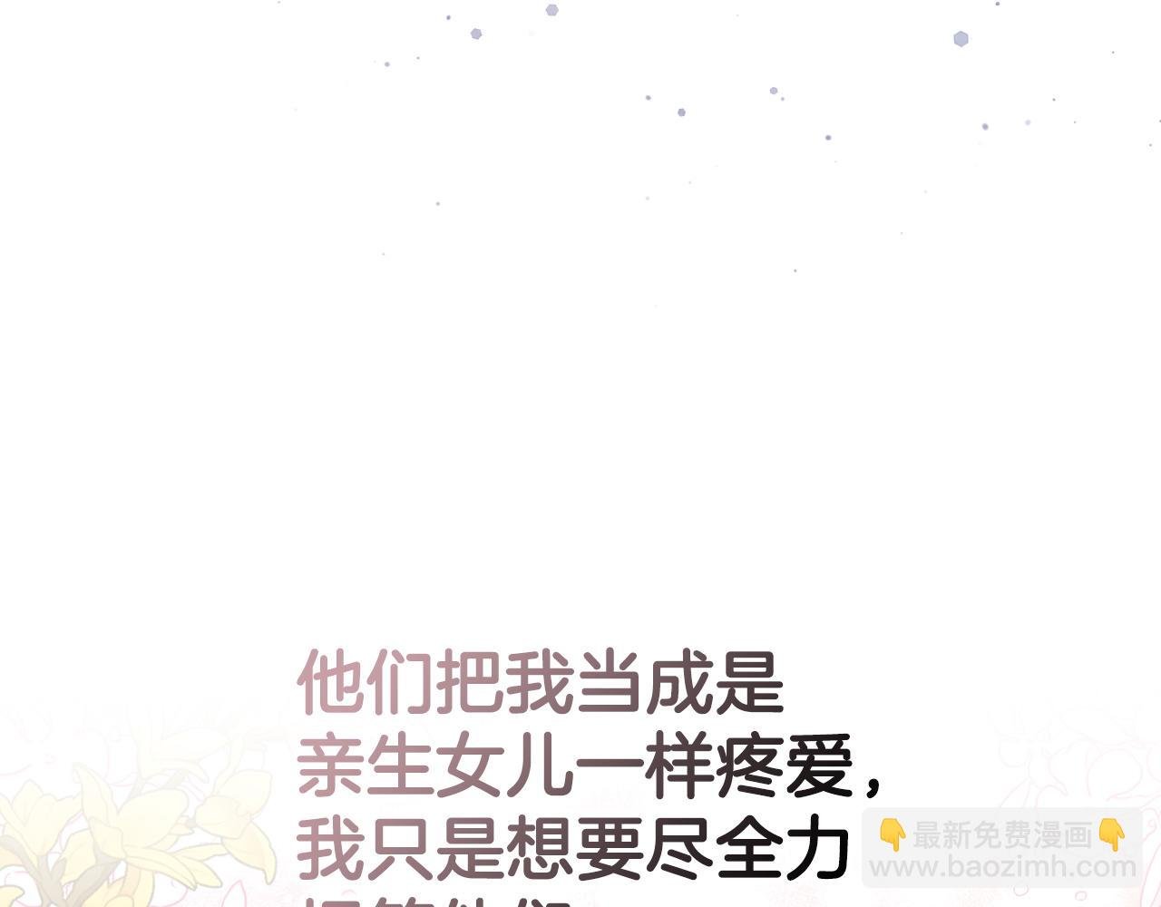 第22话 心灰意冷