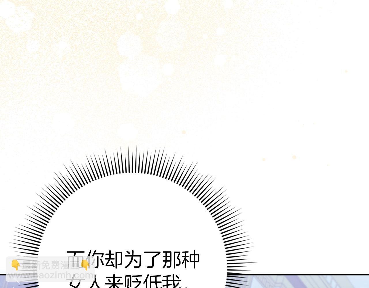 第22话 心灰意冷