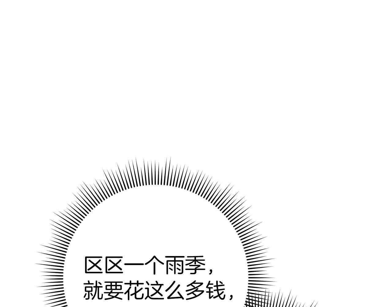 第23话 有事相求