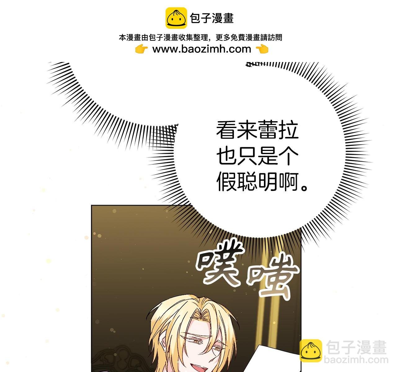 第23话 有事相求