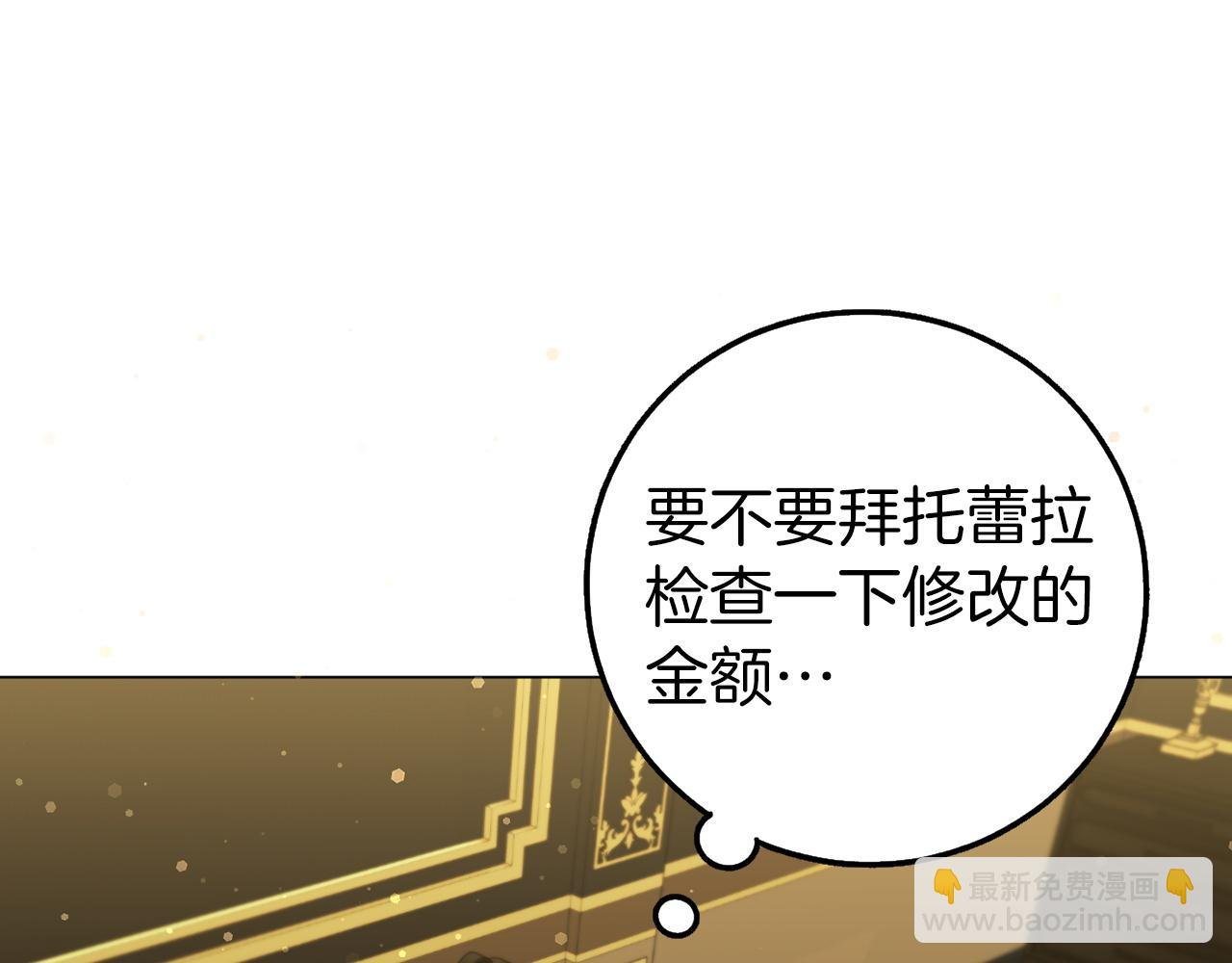 第23话 有事相求