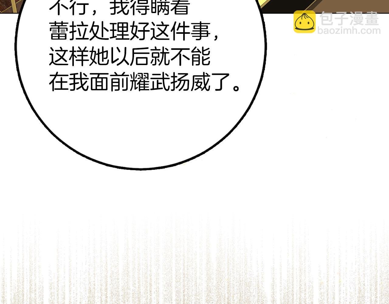 第23话 有事相求