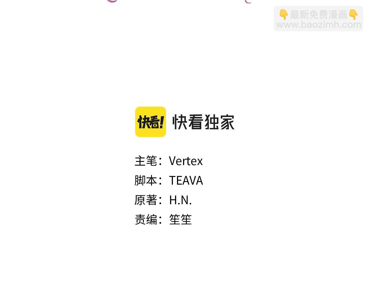 第23话 有事相求