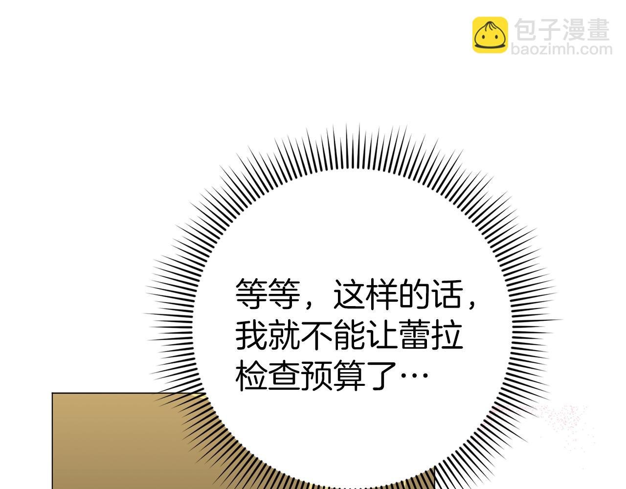 第23话 有事相求