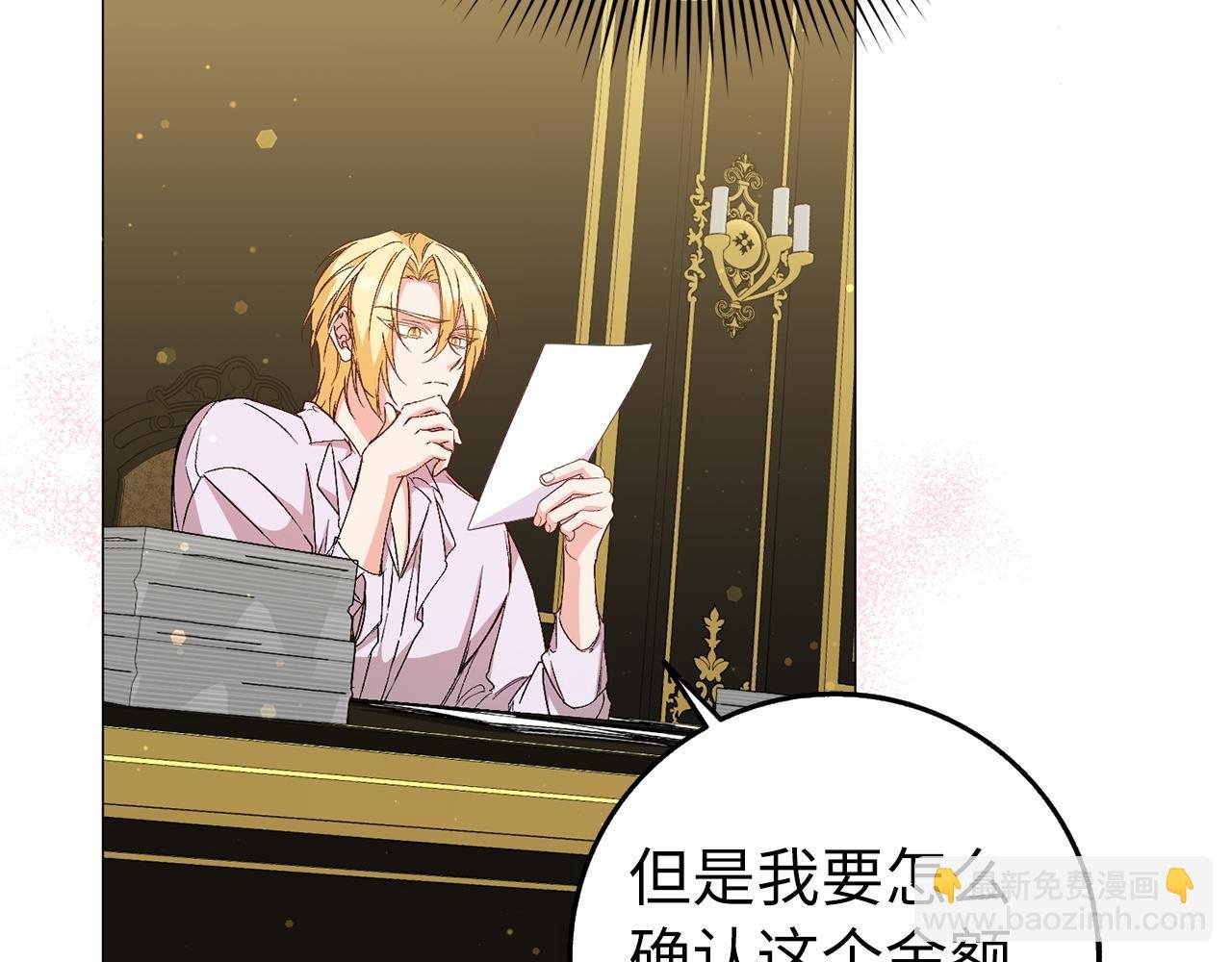 第23话 有事相求