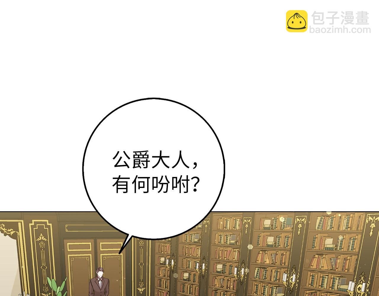 第23话 有事相求