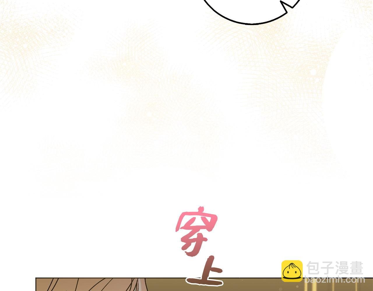 第23话 有事相求