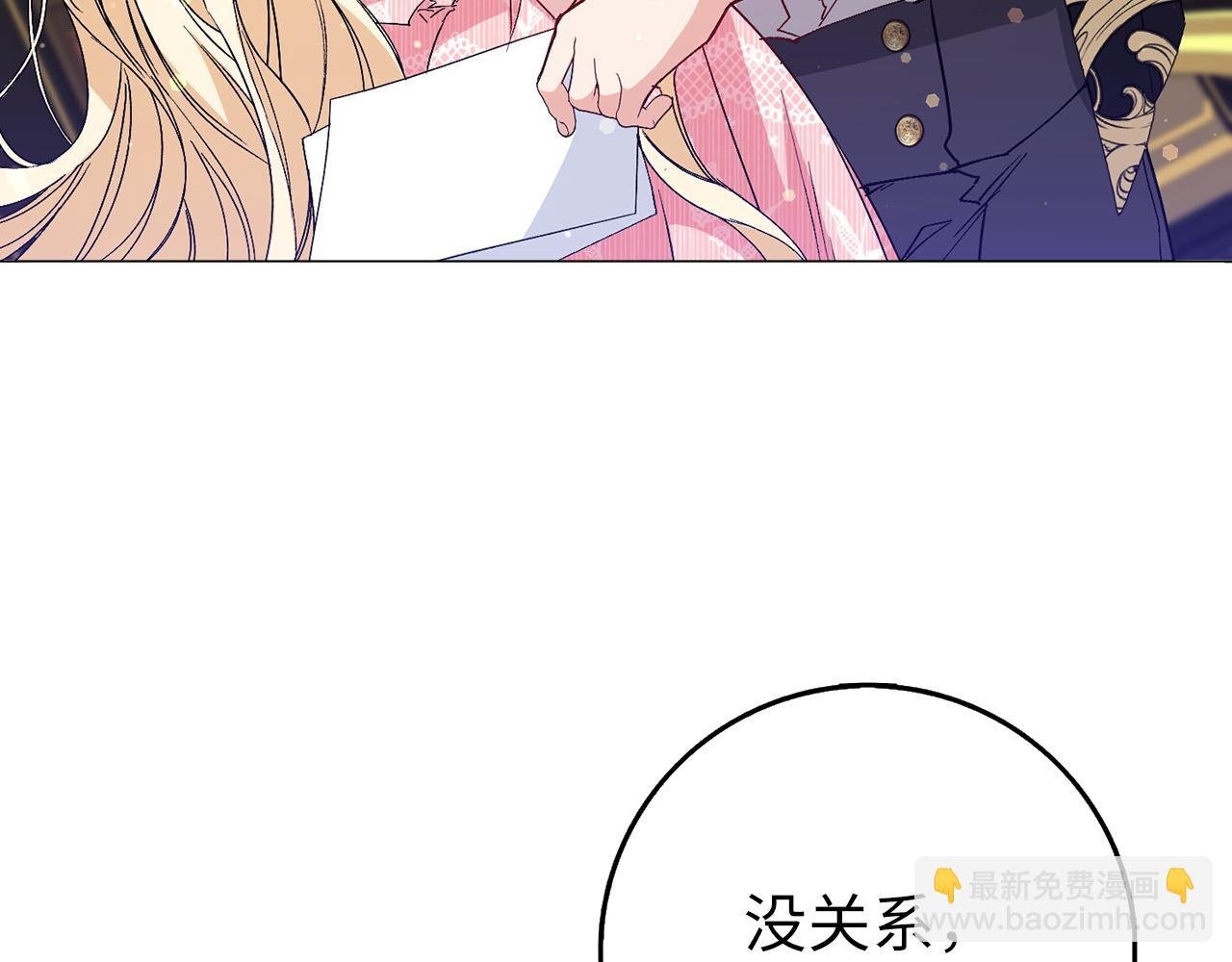 第23话 有事相求