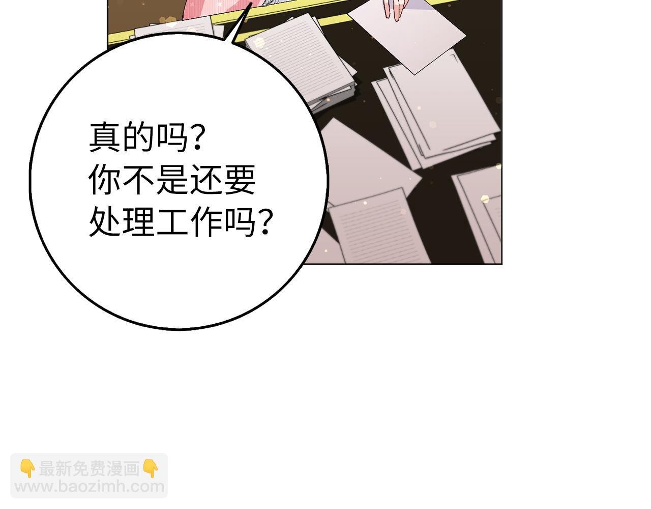 第23话 有事相求