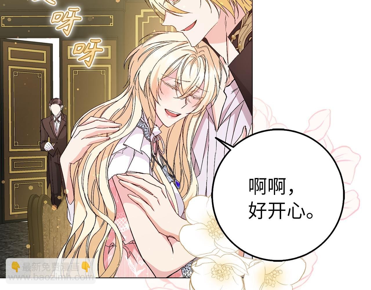 第23话 有事相求