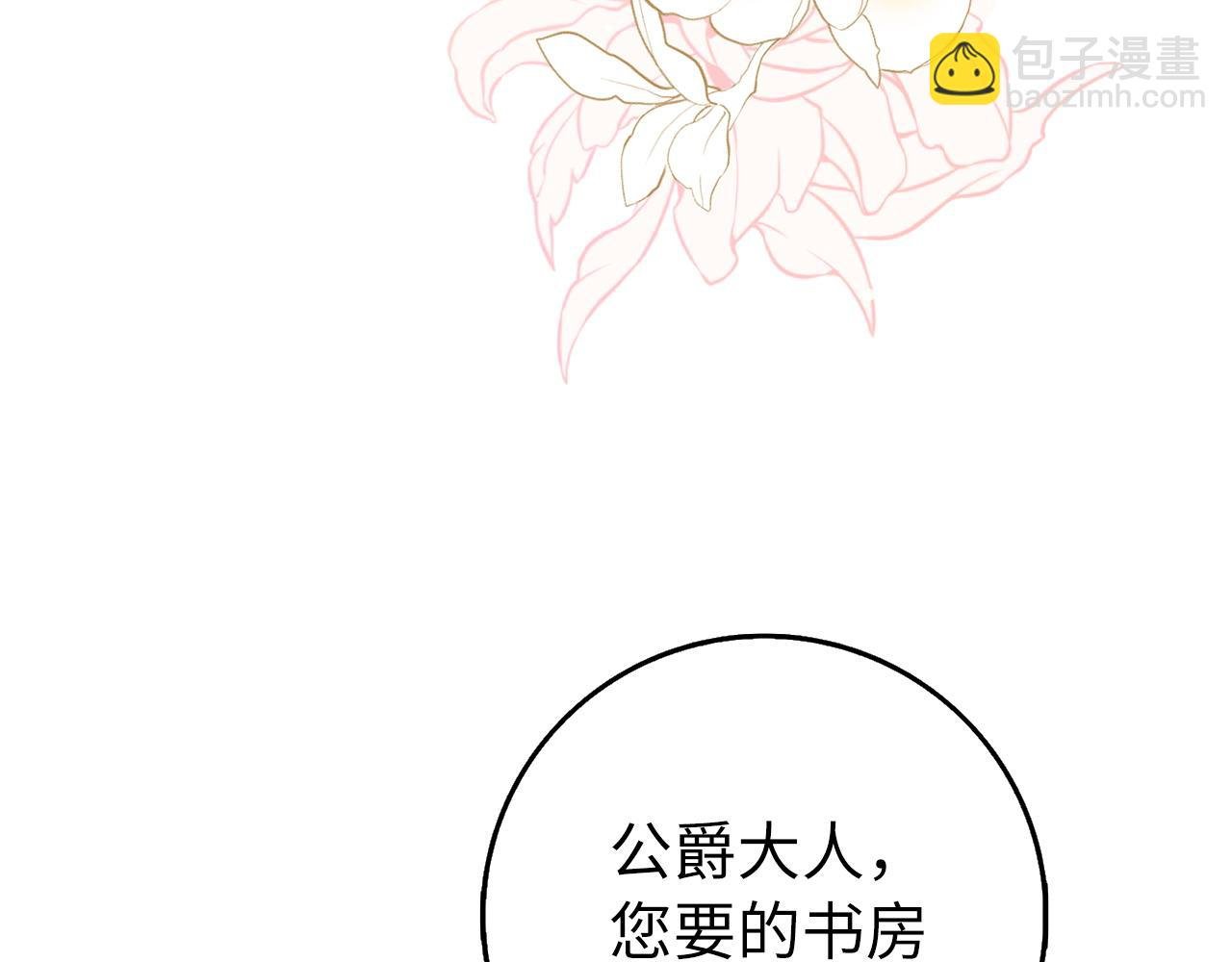 第23话 有事相求