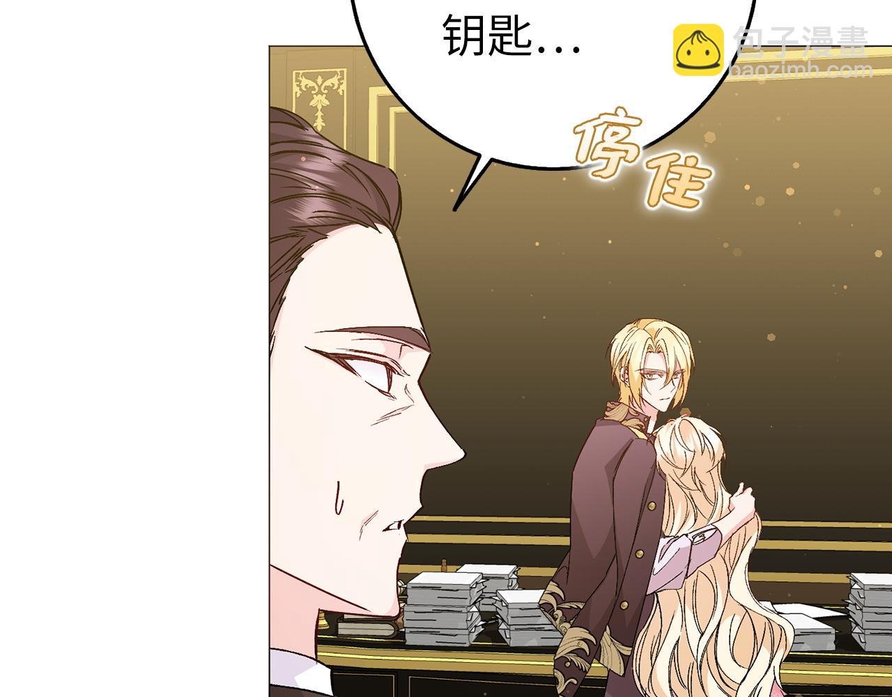 第23话 有事相求