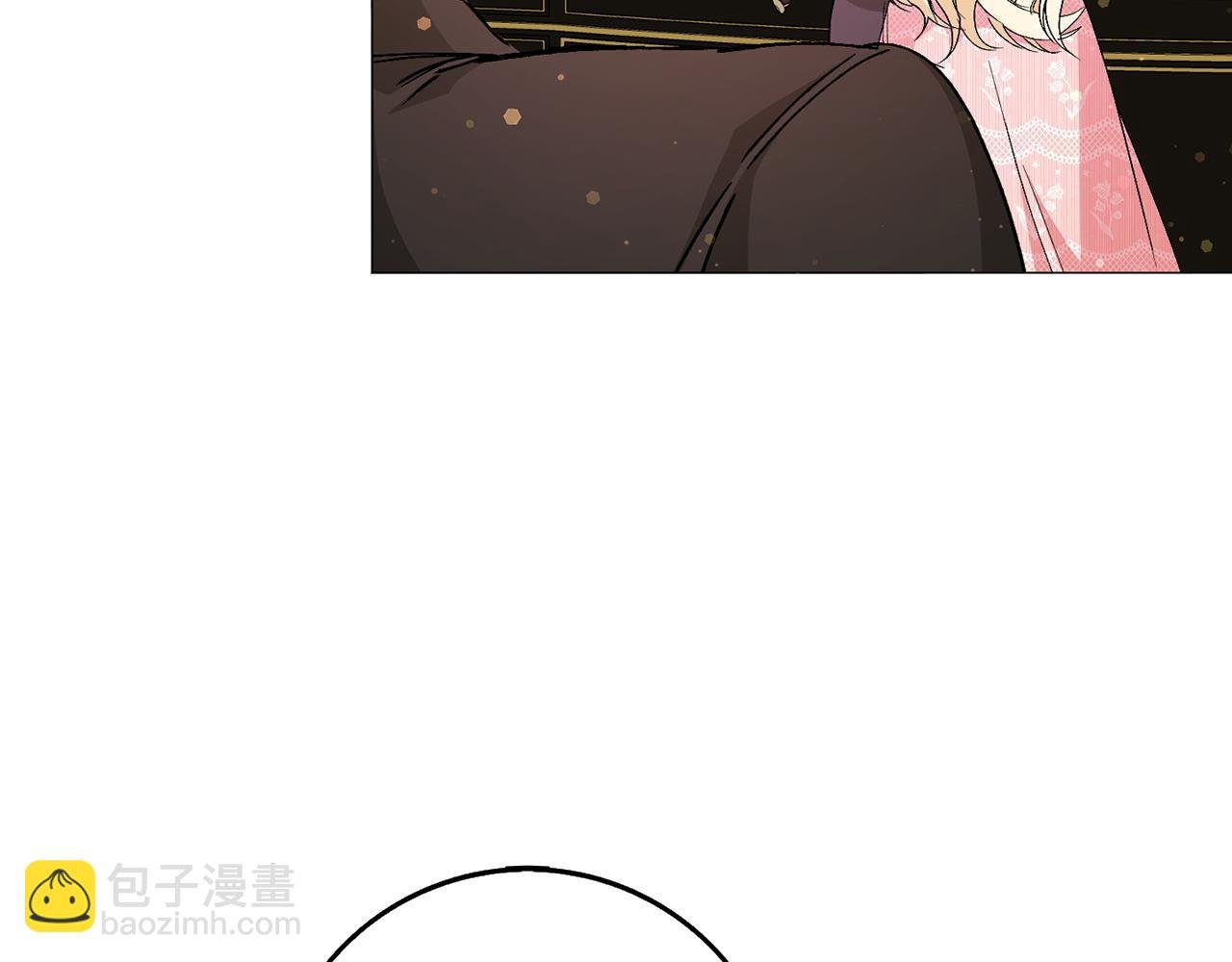 第23话 有事相求