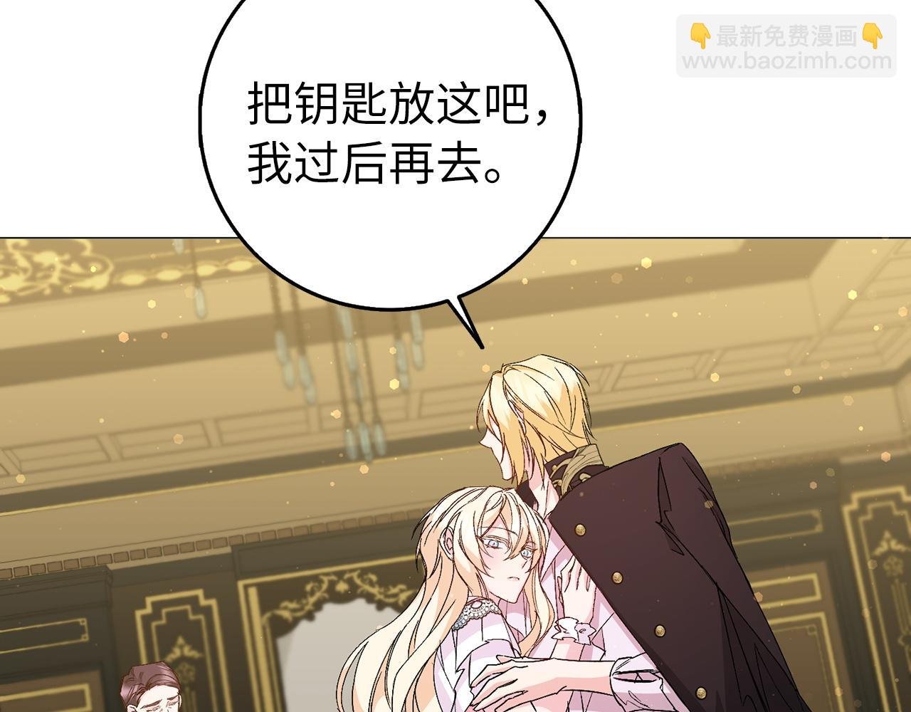 第23话 有事相求