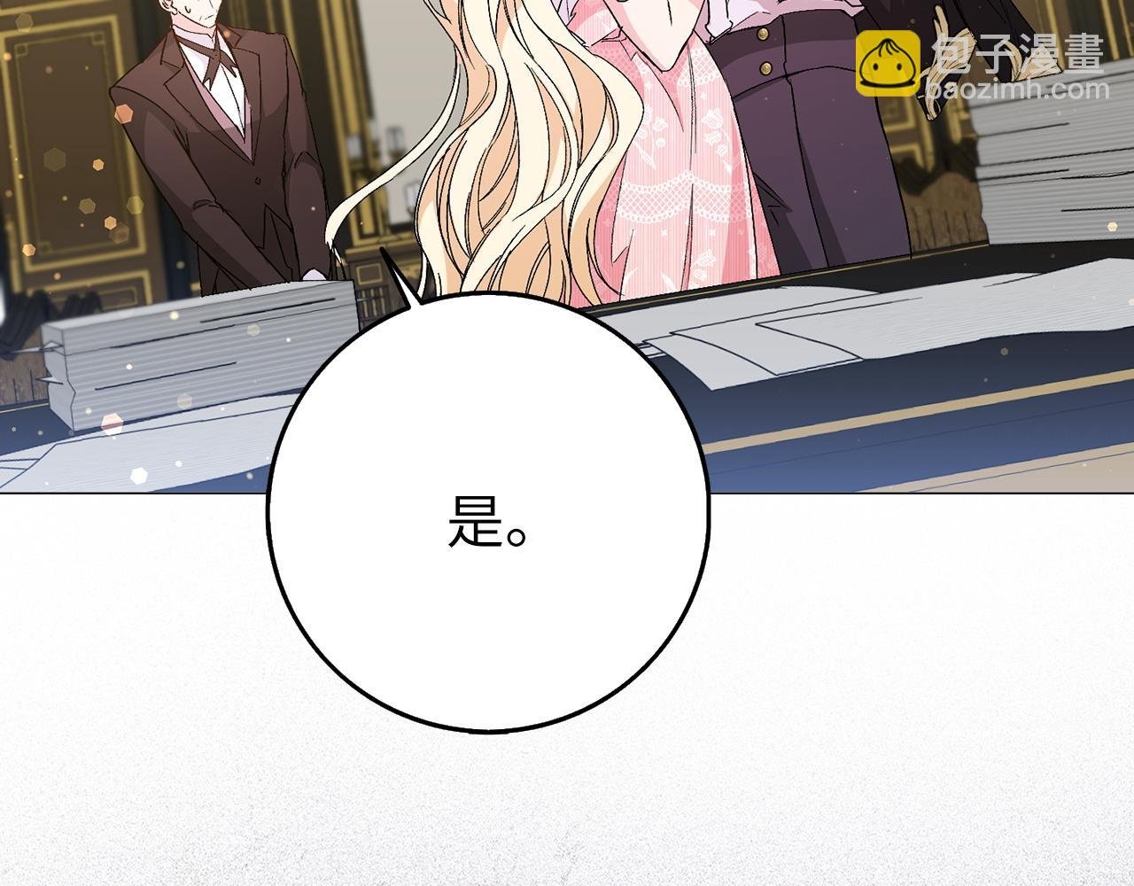 第23话 有事相求