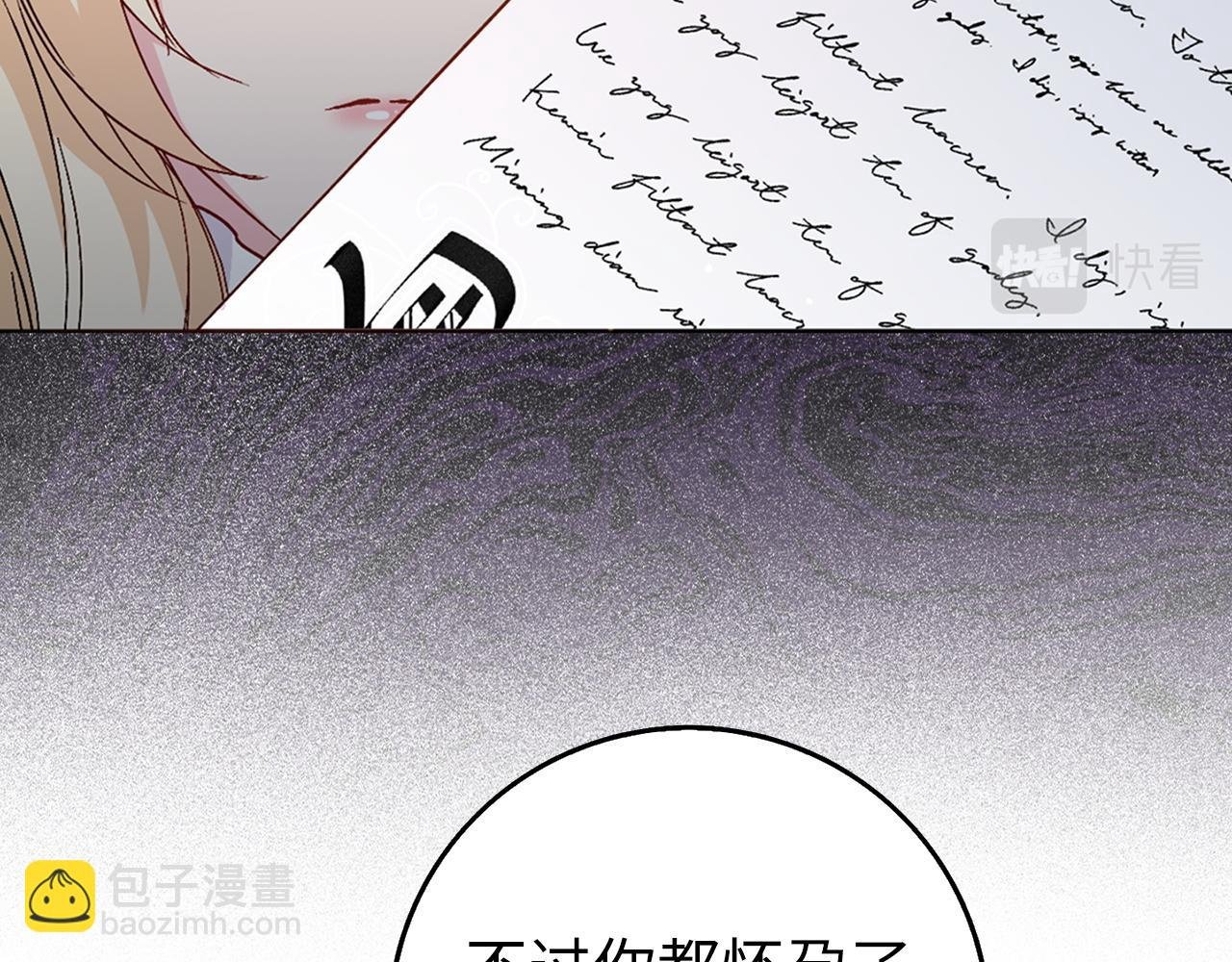 第23话 有事相求