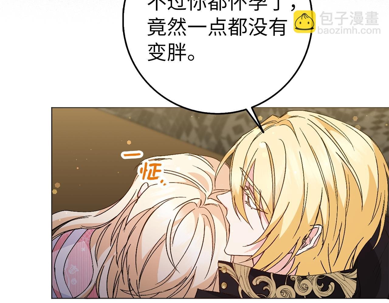 第23话 有事相求