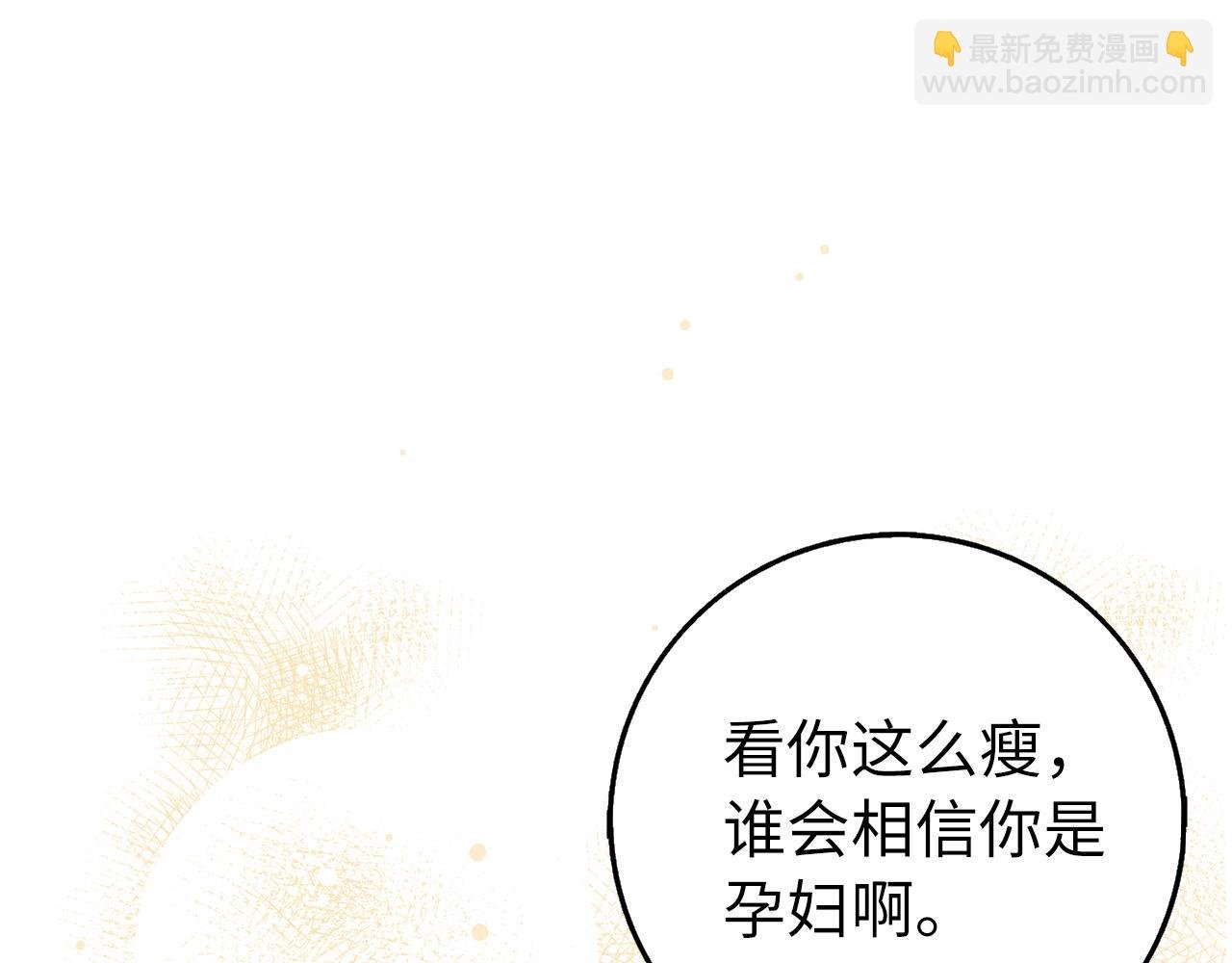 第23话 有事相求