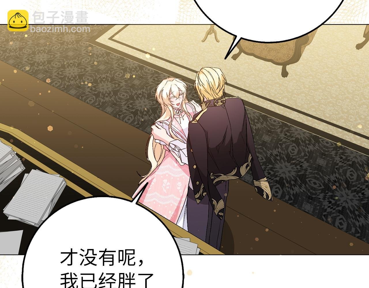 第23话 有事相求