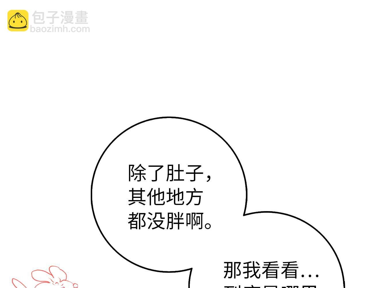 第23话 有事相求