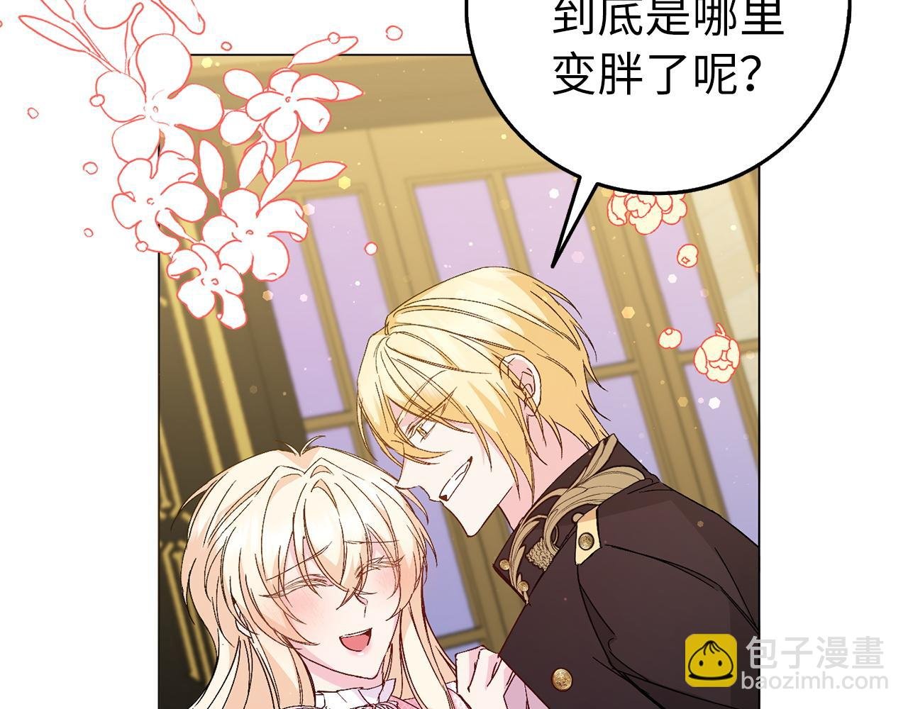 第23话 有事相求