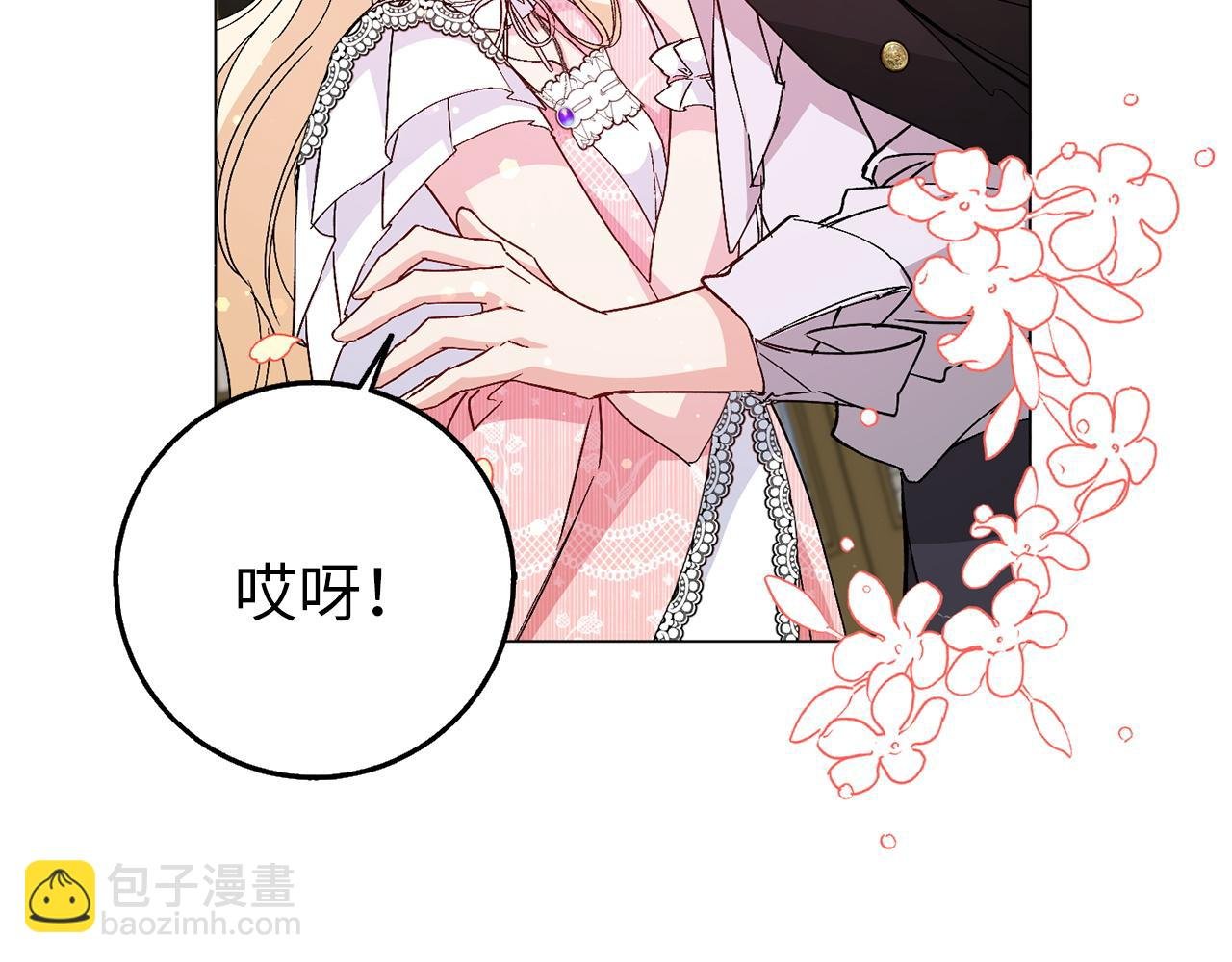 第23话 有事相求