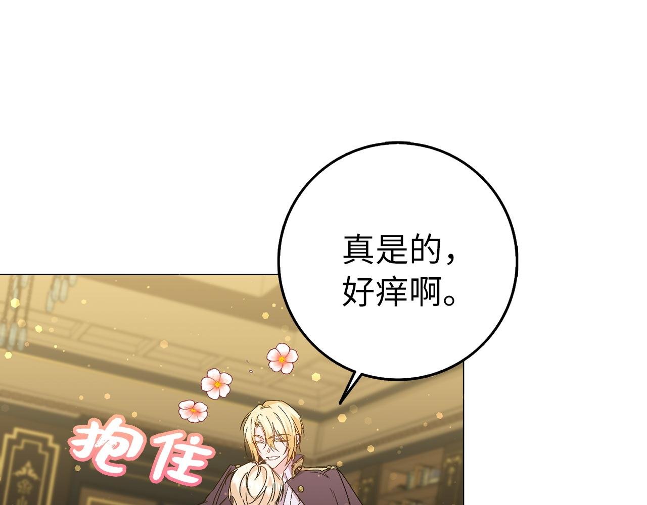第23话 有事相求