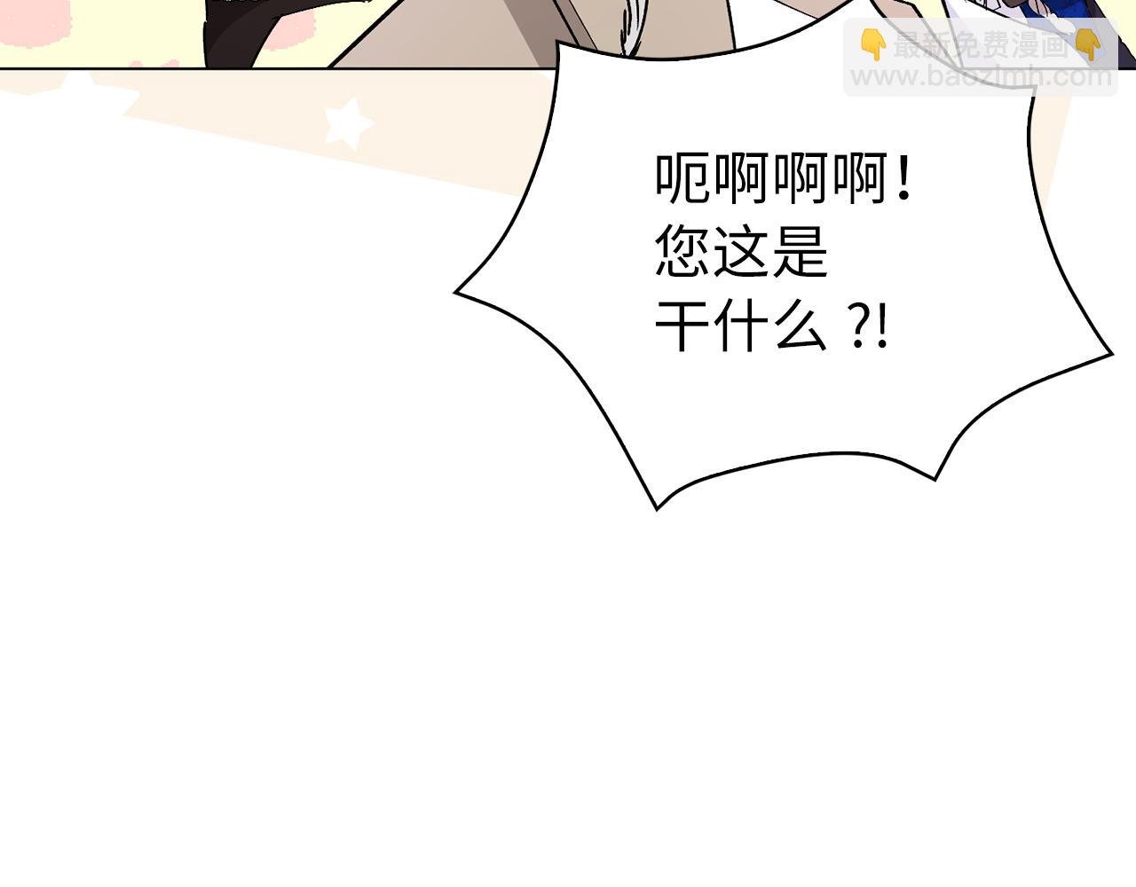 第24话 迎接挑战