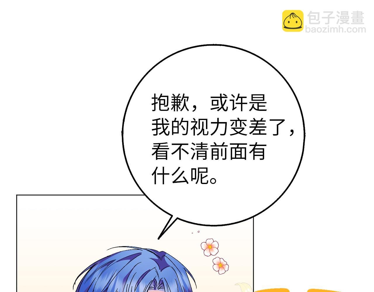第24话 迎接挑战