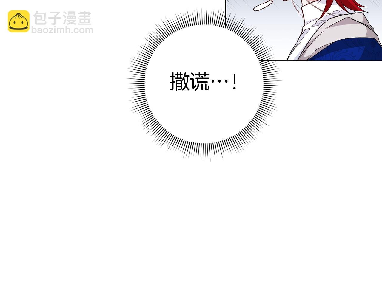 第24话 迎接挑战