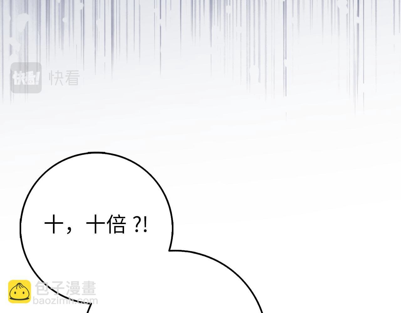 第24话 迎接挑战