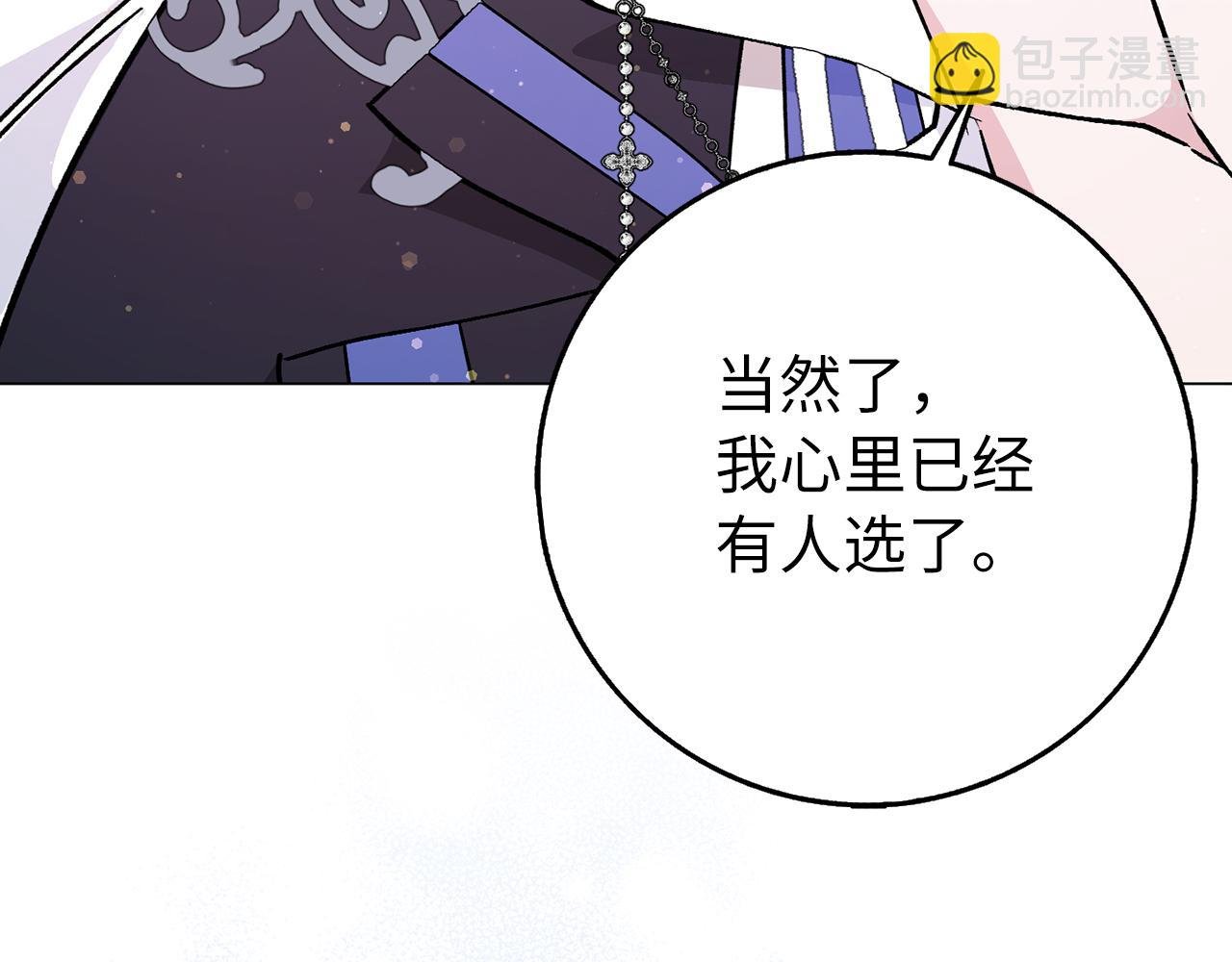 第24话 迎接挑战