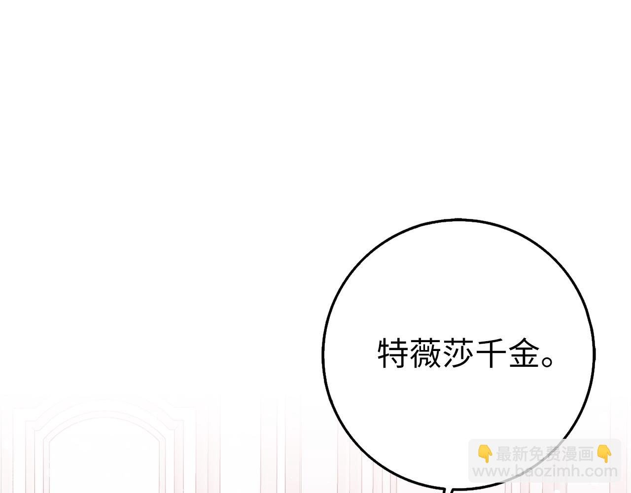 第24话 迎接挑战