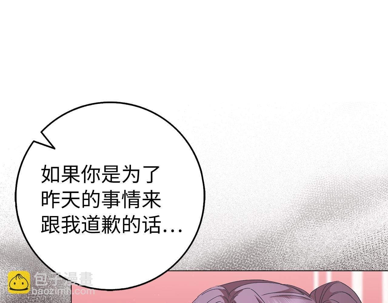 第24话 迎接挑战