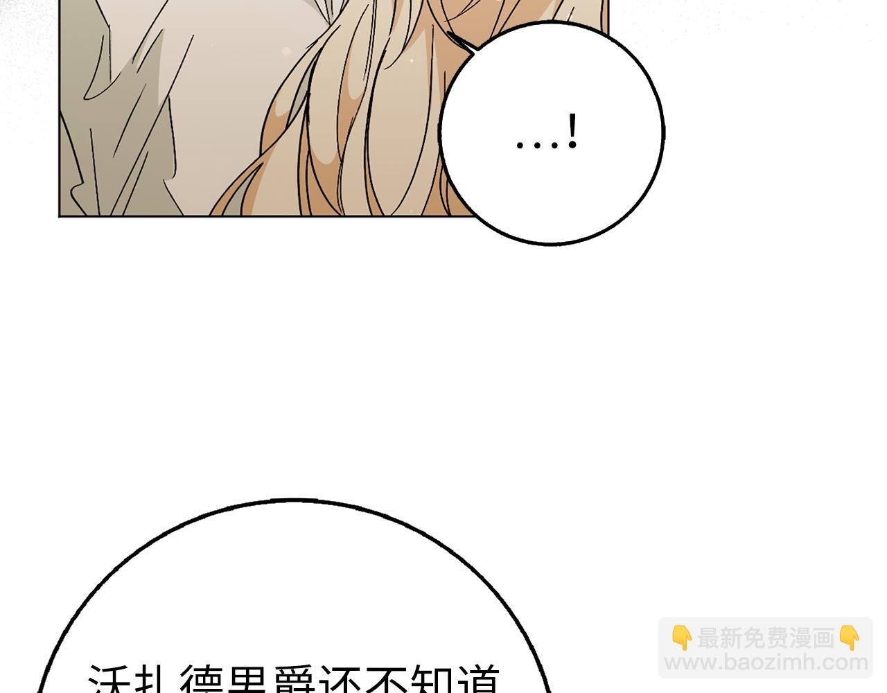 第24话 迎接挑战