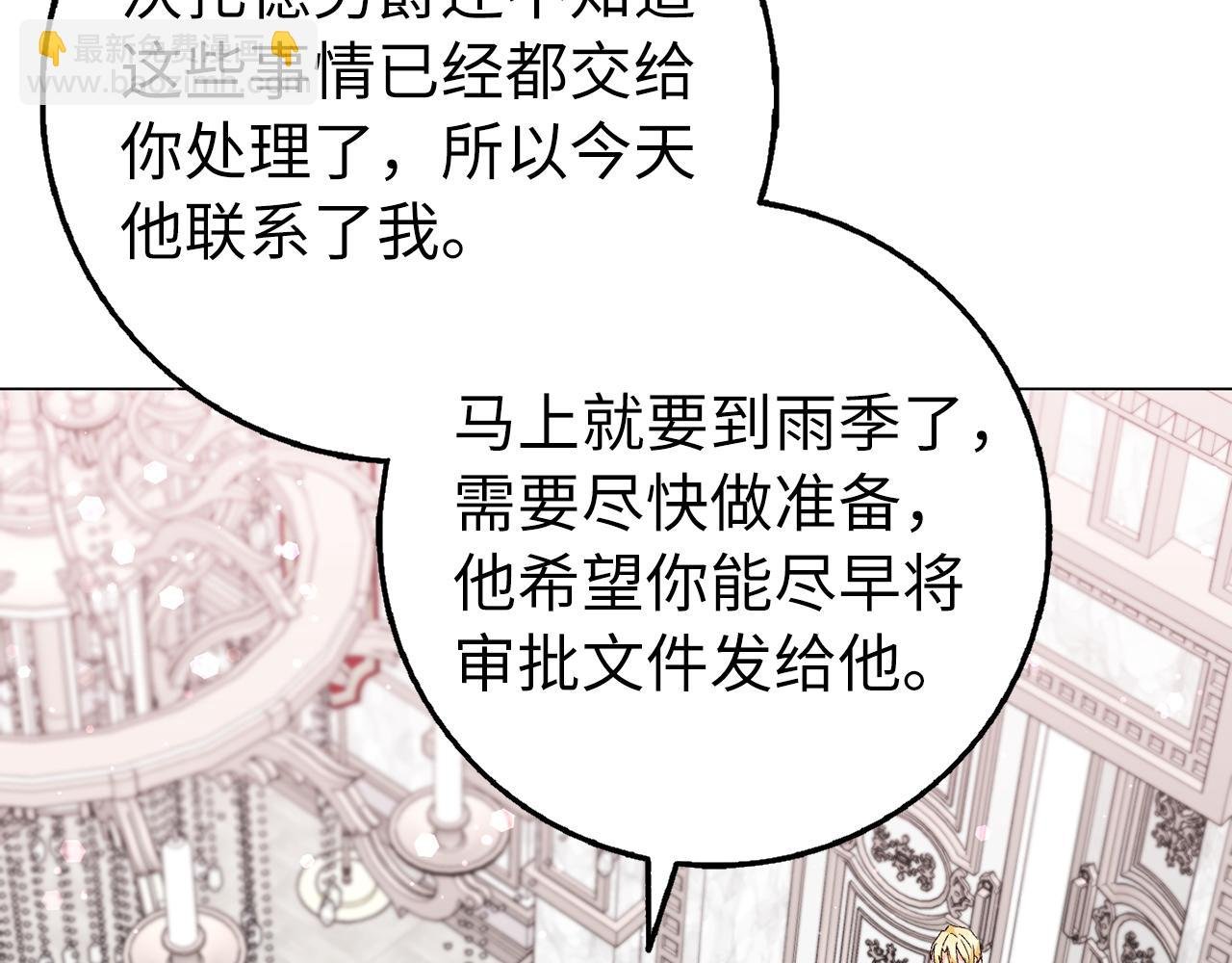 第24话 迎接挑战