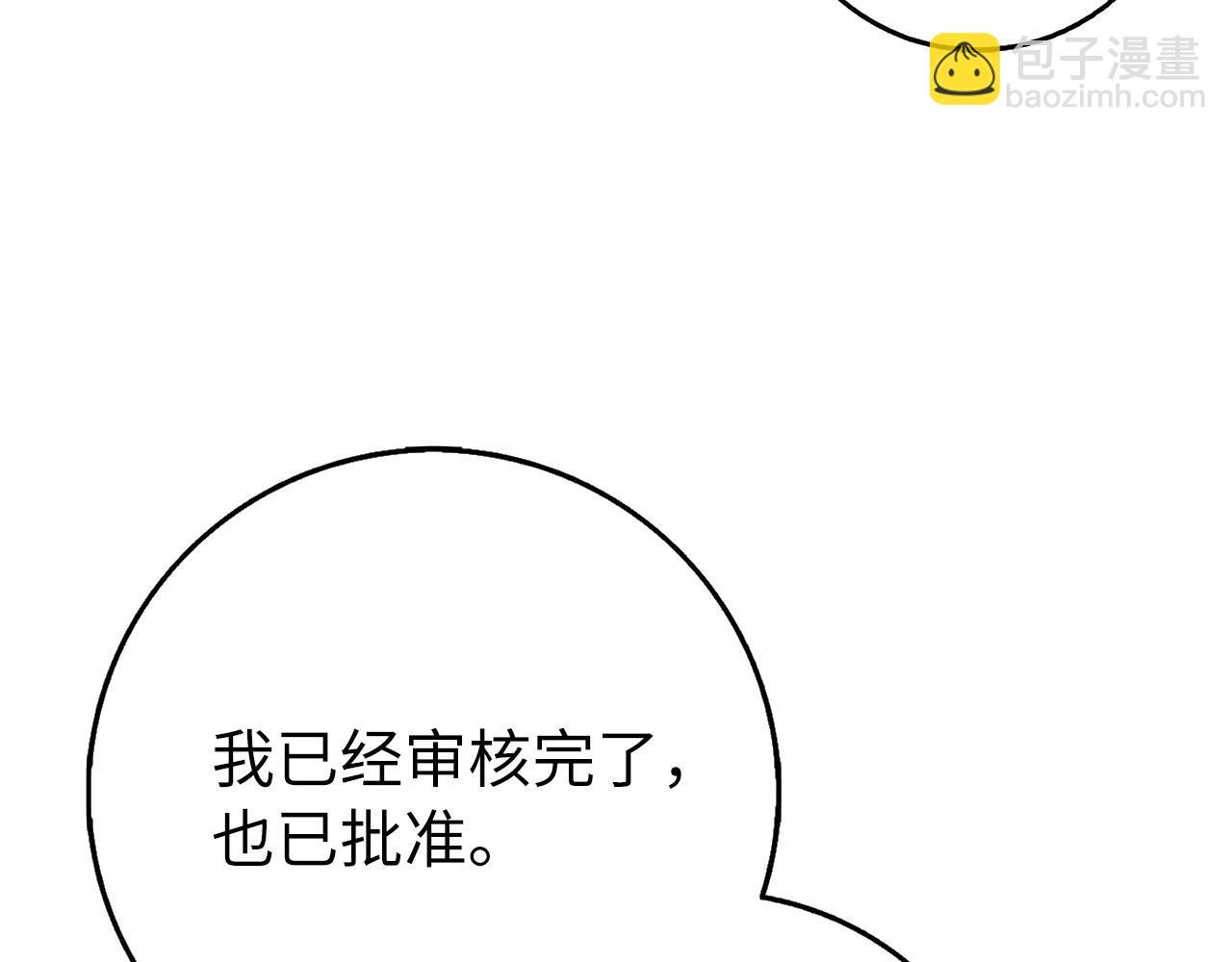 第24话 迎接挑战