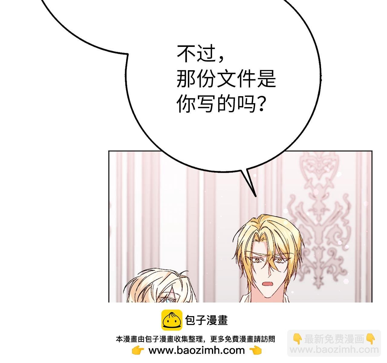 第24话 迎接挑战