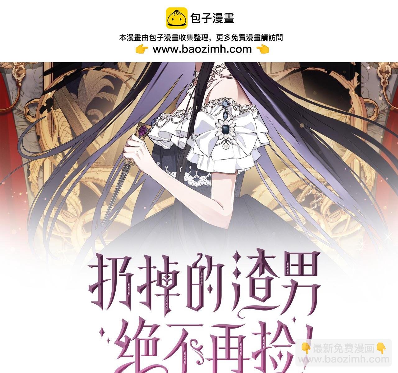 第25话 我相信你