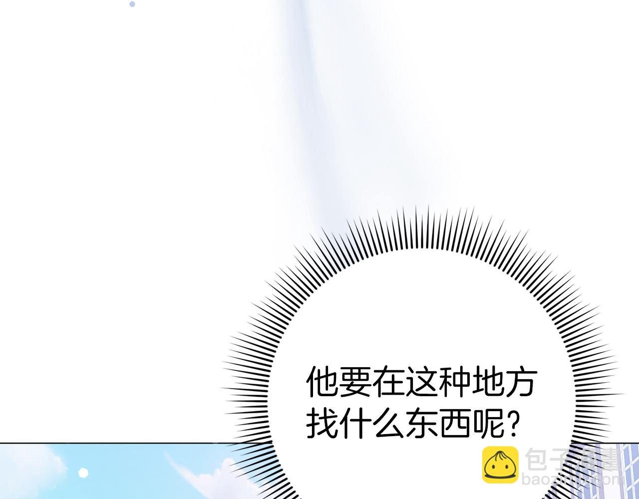 第25话 我相信你