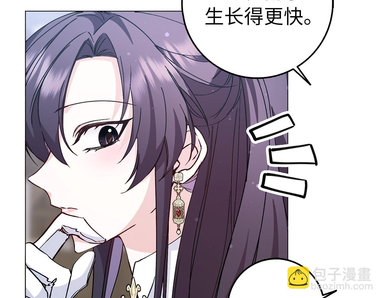 第25话 我相信你