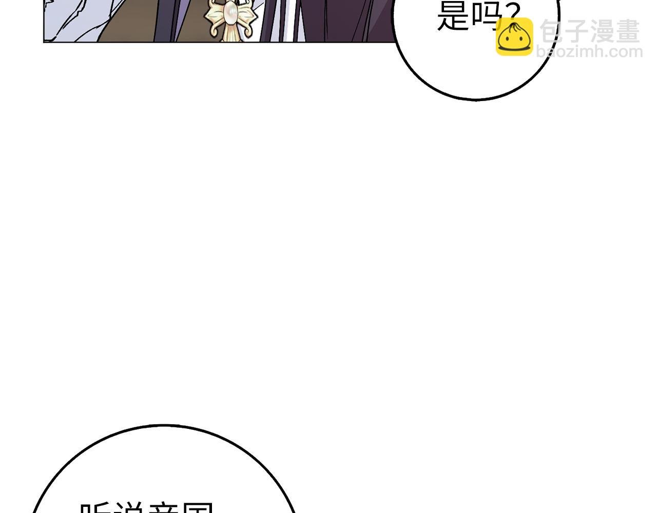 第25话 我相信你