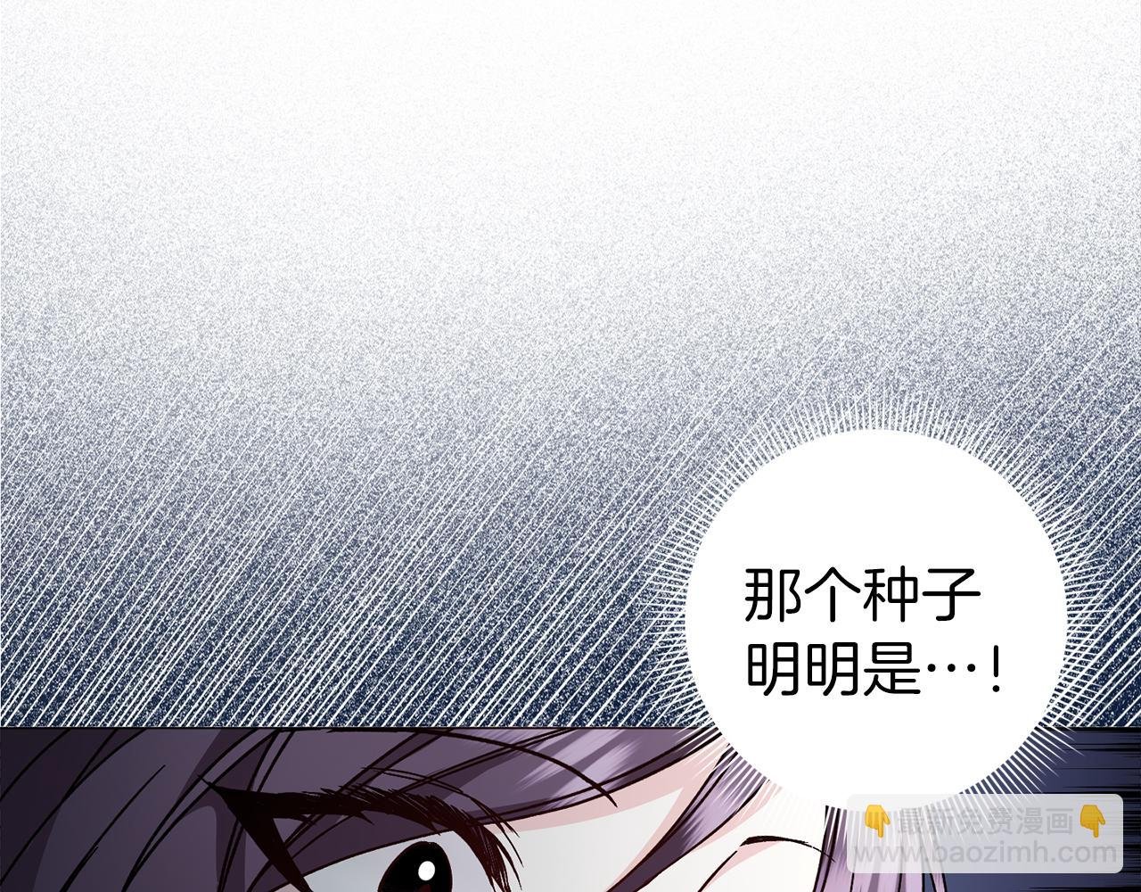 第25话 我相信你