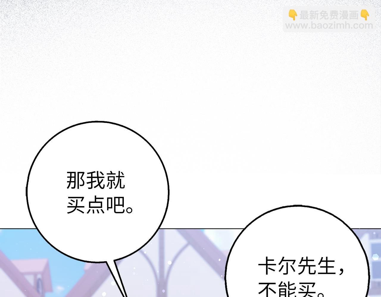 第25话 我相信你