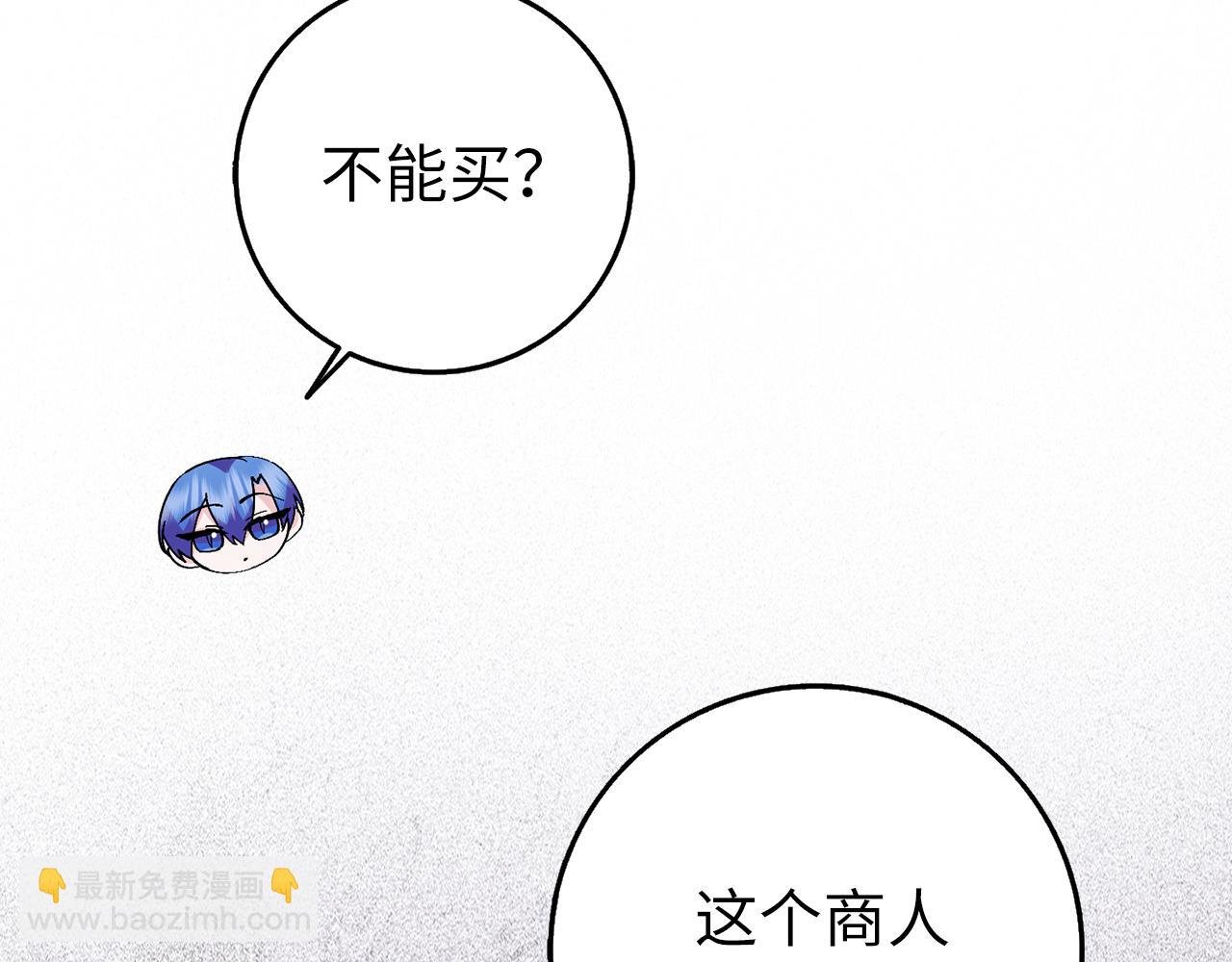 第25话 我相信你