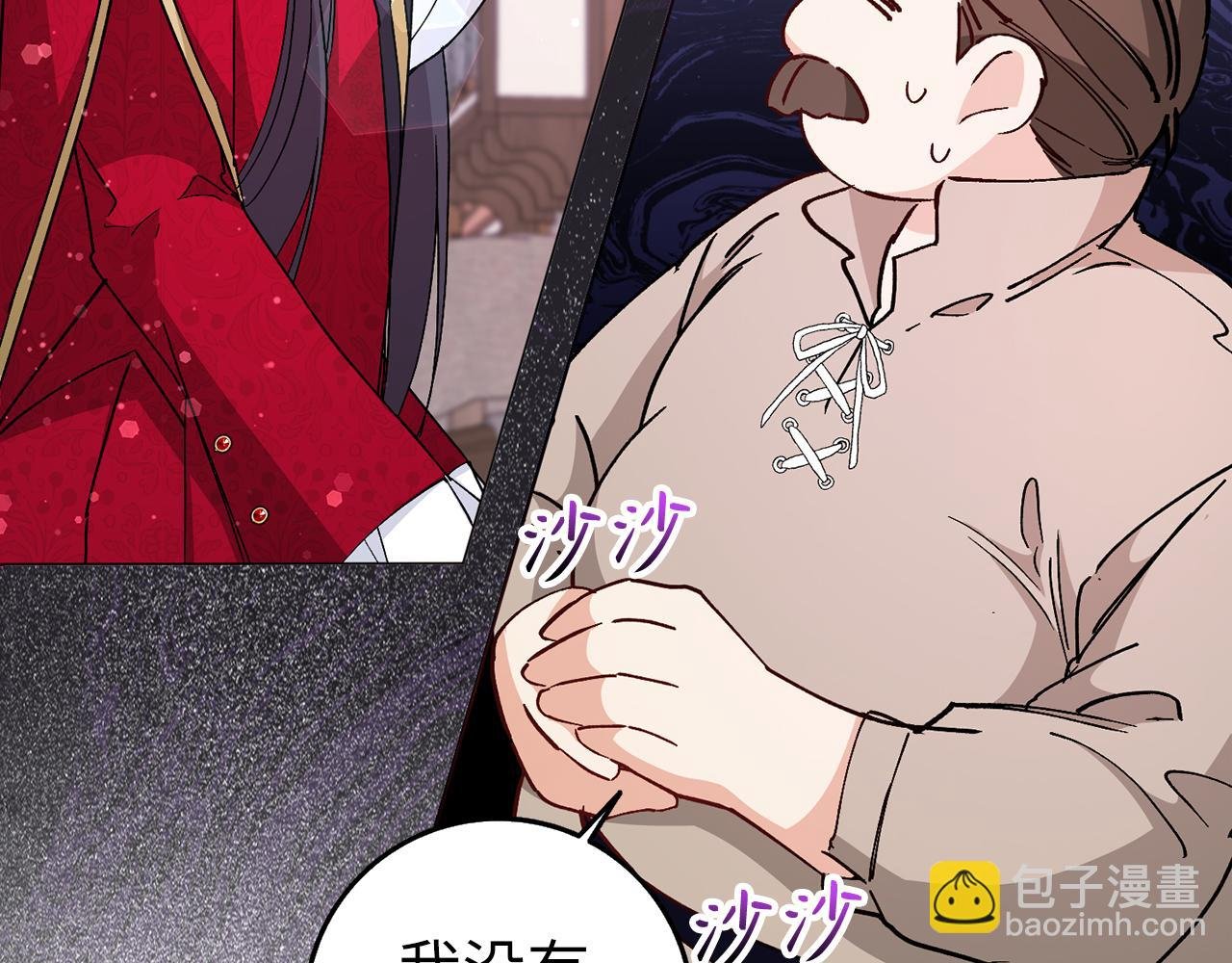 第25话 我相信你