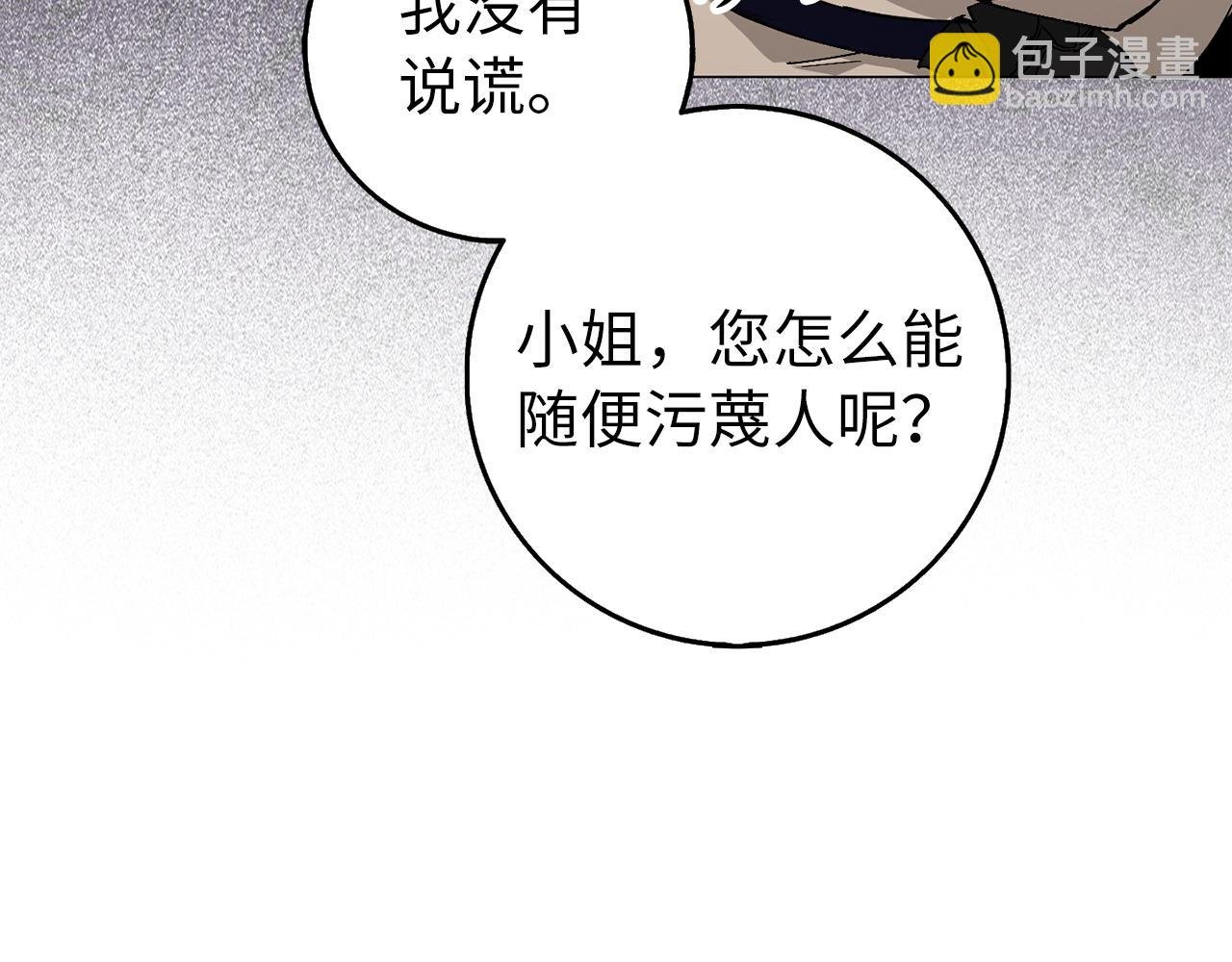 第25话 我相信你